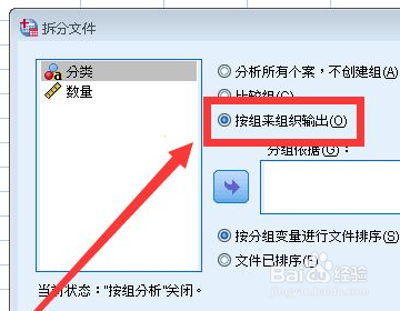 数值怎么输入spss 计算统计