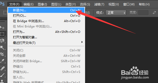ps做立体字教程