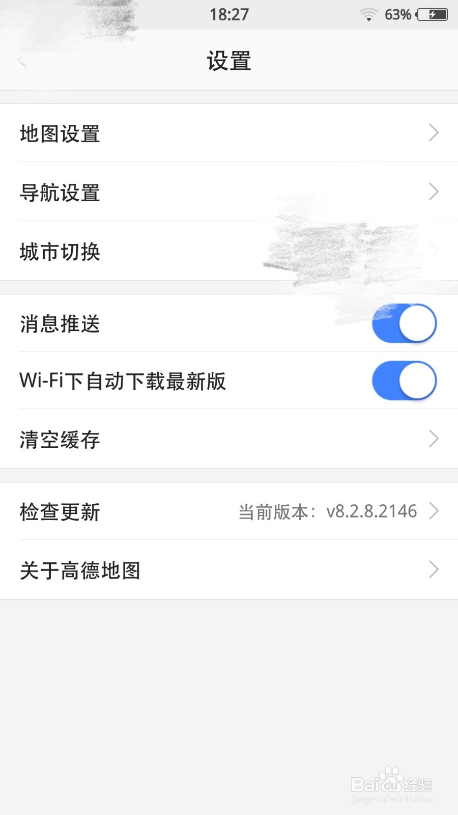 路线偏好怎么设置