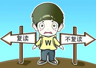 2014年高考未被录取怎么办