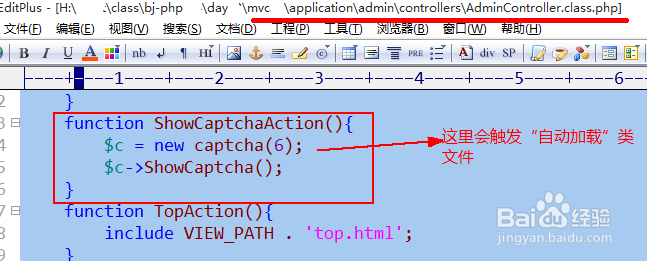 PHP-MVC模式模拟ecshop验证码