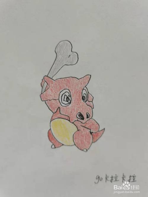 卡拉卡拉怎么画