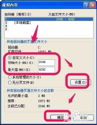 电脑越来越慢很卡怎么办