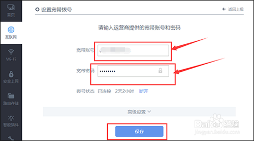 电脑连上WiFi不能打开网页怎么办呢