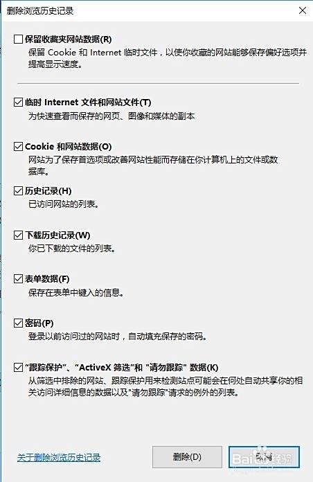Win10系统IE浏览器无法显示图片及验证码怎么办