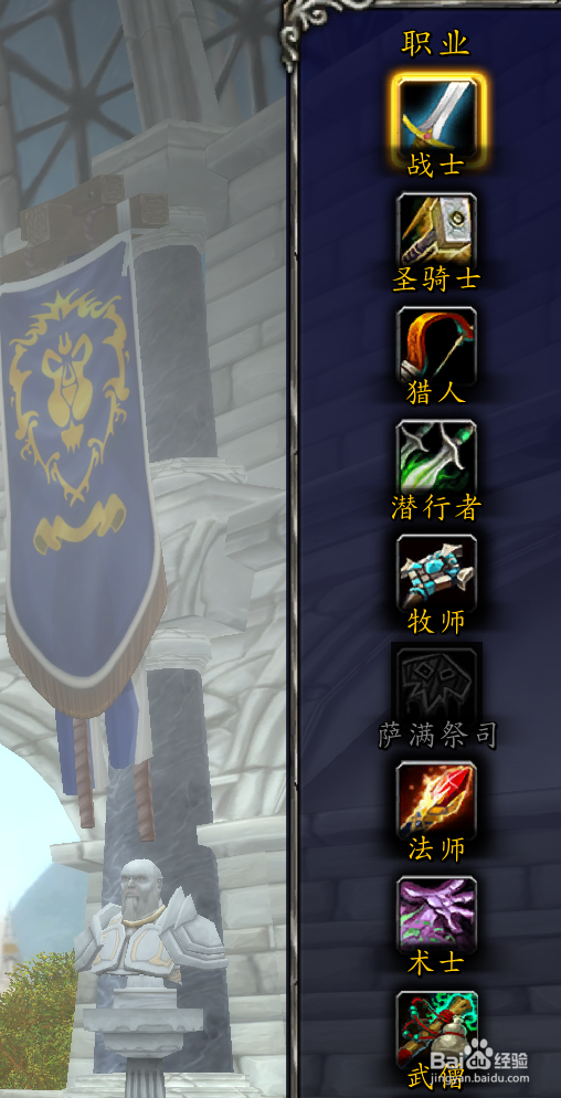 魔兽世界怀旧服职业怎么选,职业推荐攻略