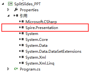 C# 拆分PPT幻灯片