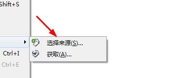 CDR如何获取图像文件