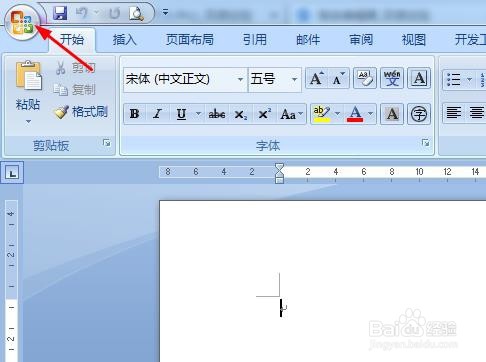 Word2007如何设置自动保存文档