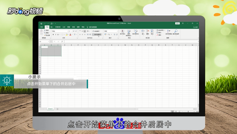 cdr怎么设计简单的纸飞机标志logo