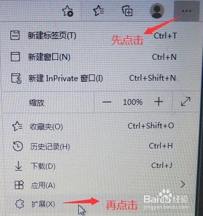教育视频课程怎么不用点击“确定”就自动继续