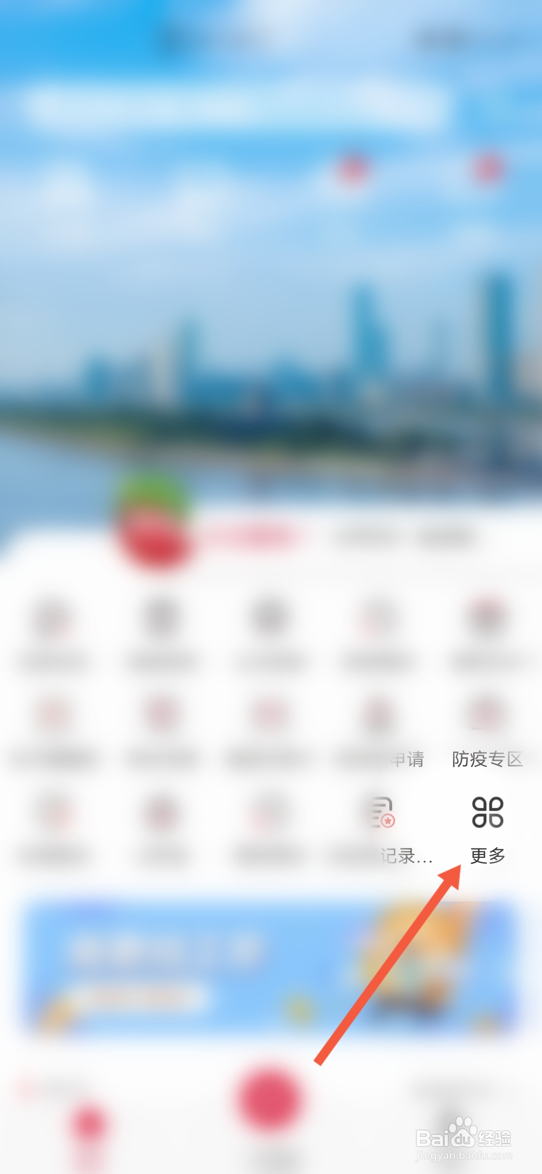 同沙生态公园怎么预约
