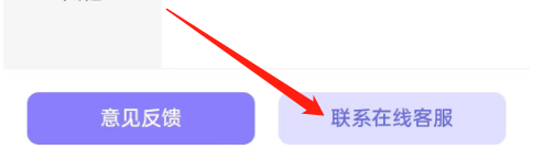 潇湘书院怎么联系在线客服?