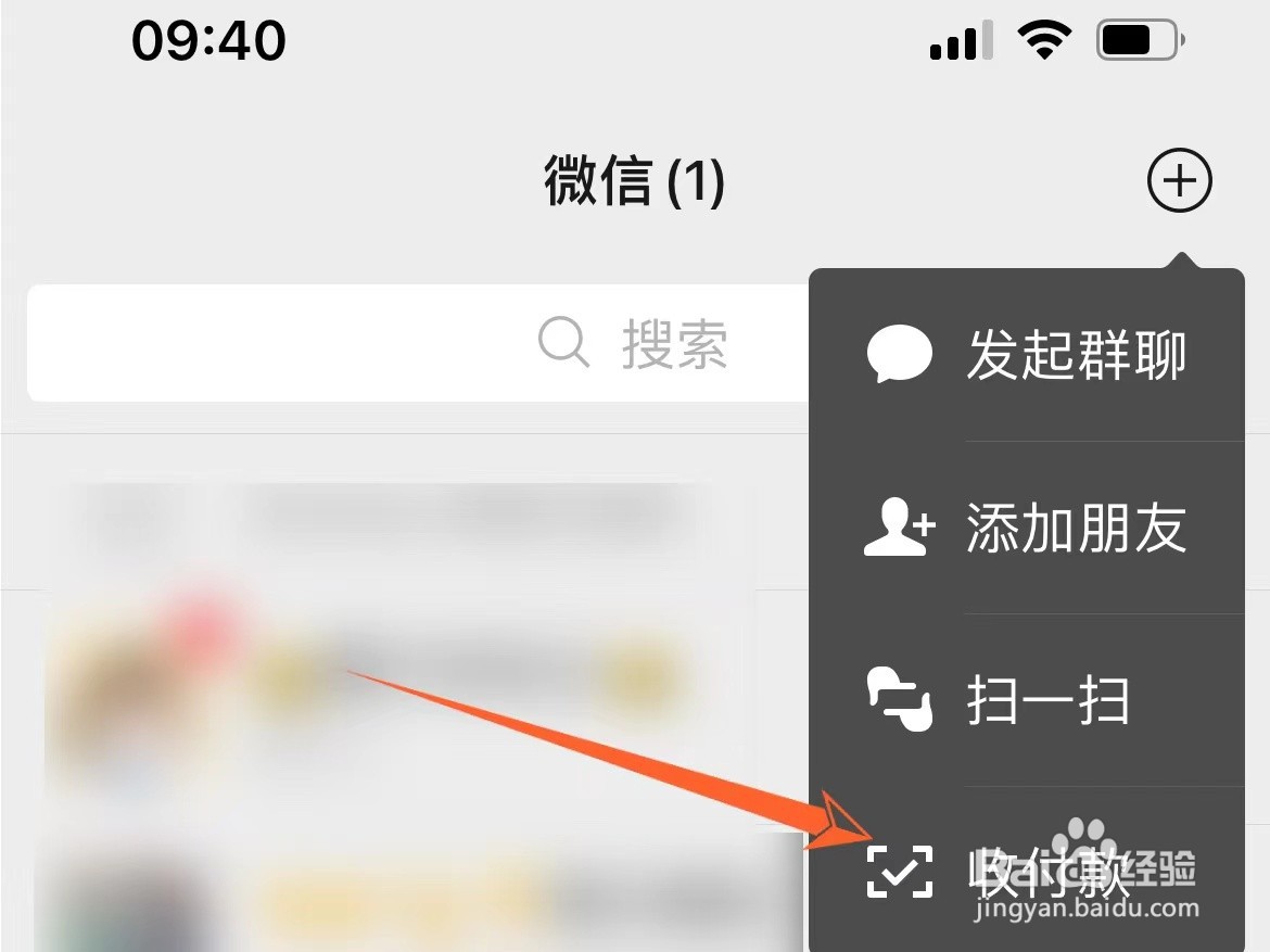 微信怎么转账别人不得不收