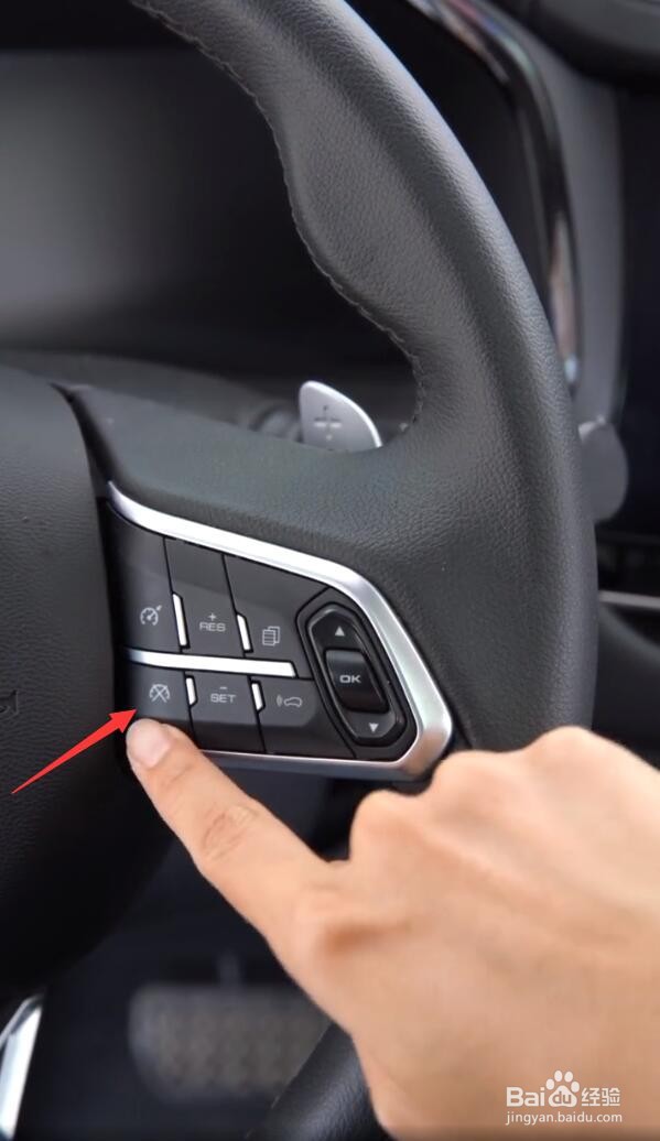 哈弗f7定速巡航怎么用