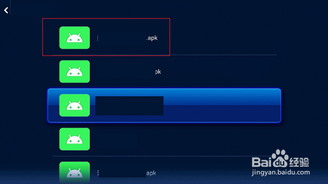 tvbox怎么安装软件