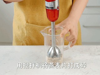 抹茶椰蓉酸奶塔怎么做