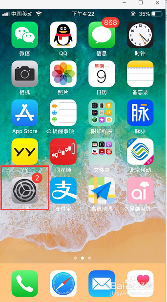 苹果手机连不上WiFi