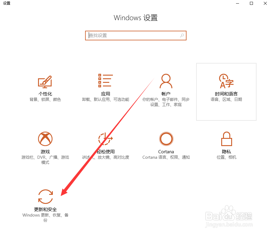 win10家庭版更新怎么关闭,如何禁用自动更新