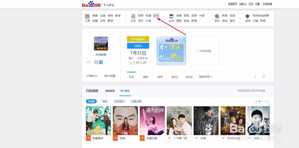 怎样业余时间赚取零花钱
