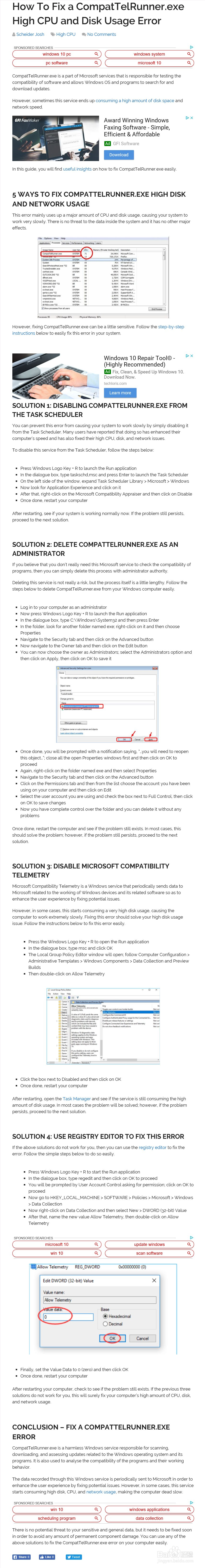 CompatTelRunner.exe长时间占用资源,频繁运行