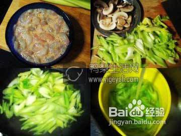 西芹炒虾仁怎么做