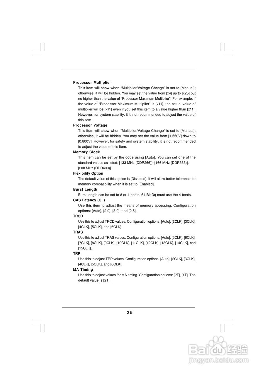 华擎 939A8X-M主板说明书:[3]