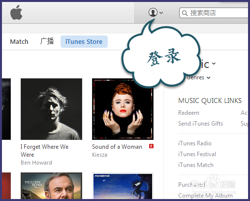 iTunes怎么下载音乐