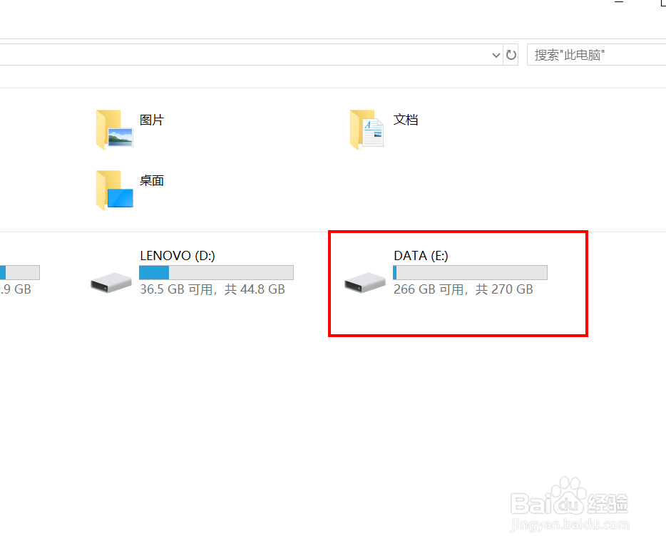 电脑文件找不到怎么办