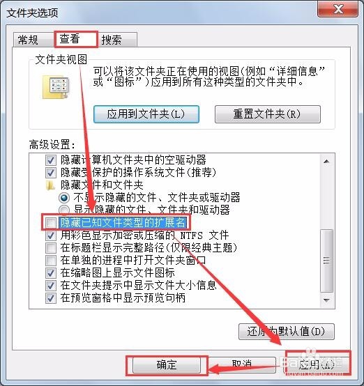 永久去除wps弹出的热点广告