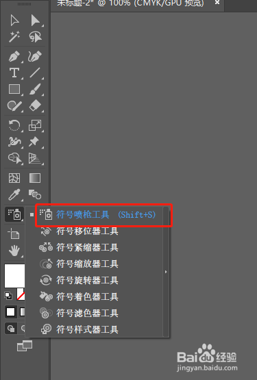 AI如何绘制聚会帽？