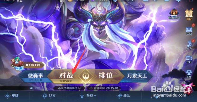 怎么查王者荣耀项羽霸王别姬台词