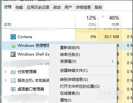 Win10死机怎样正确重启