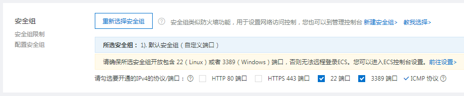 如何选择阿里云服务器