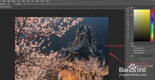 PS中添加的滤镜怎么让其渐隐