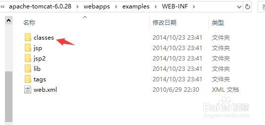 如何在myeclipse中快速找到编译后的class文件