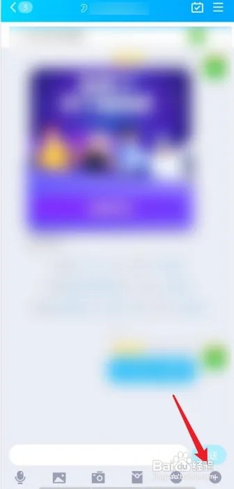 qq课堂如何全屏