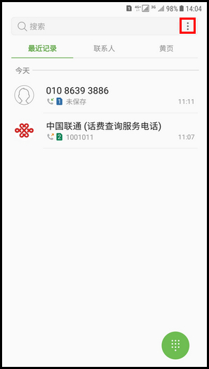Galaxy C8 SM-C7100/C7108(7.1.1)如何开启号码归属地功能?