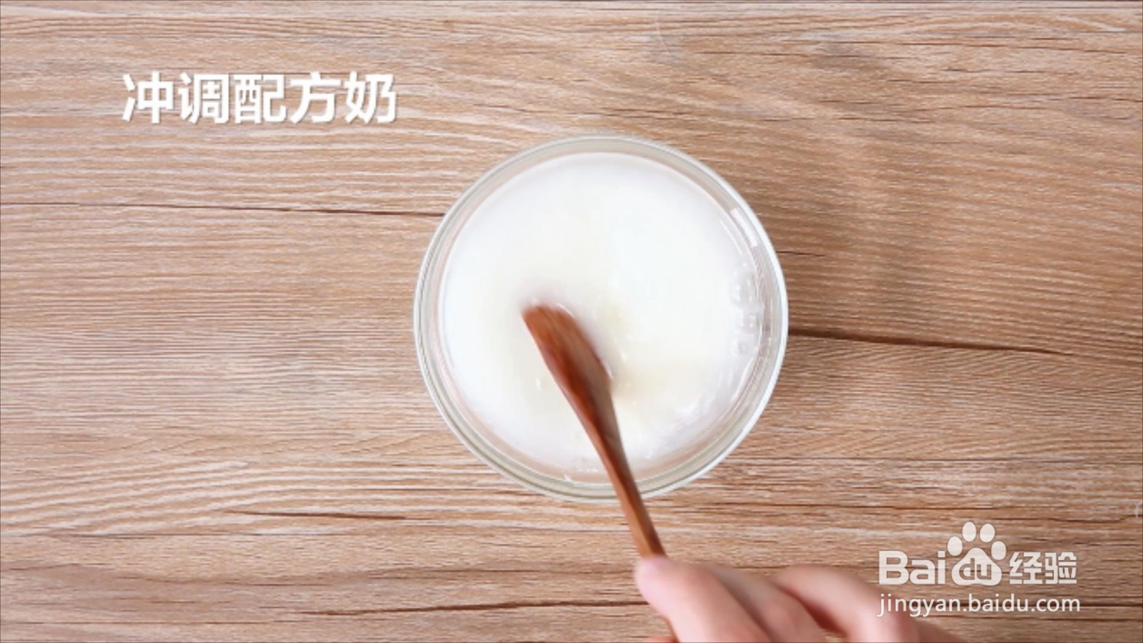 奶香布丁蛋糕怎么做