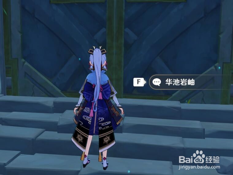原神香菱圣遗物在哪里刷