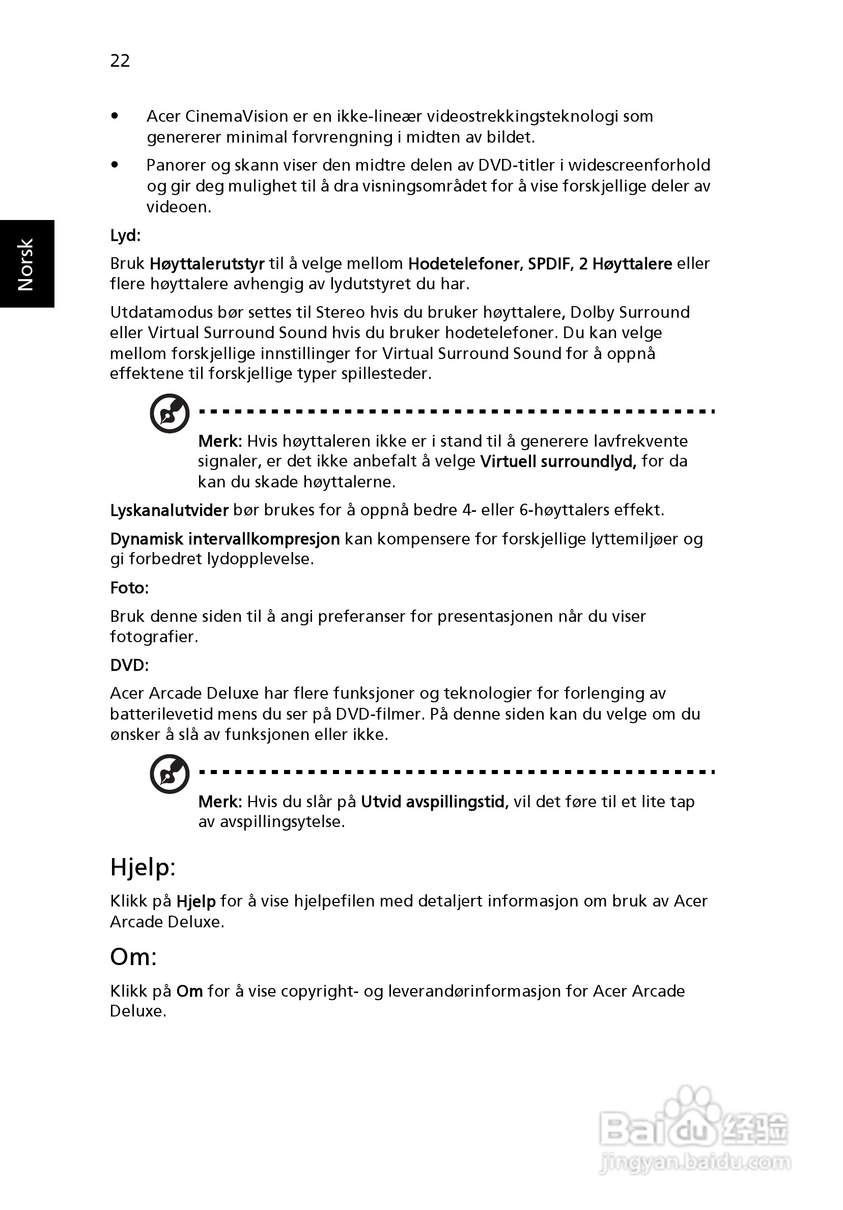 ACER宏基Aspire 5741ZG笔记本说明书:[59]