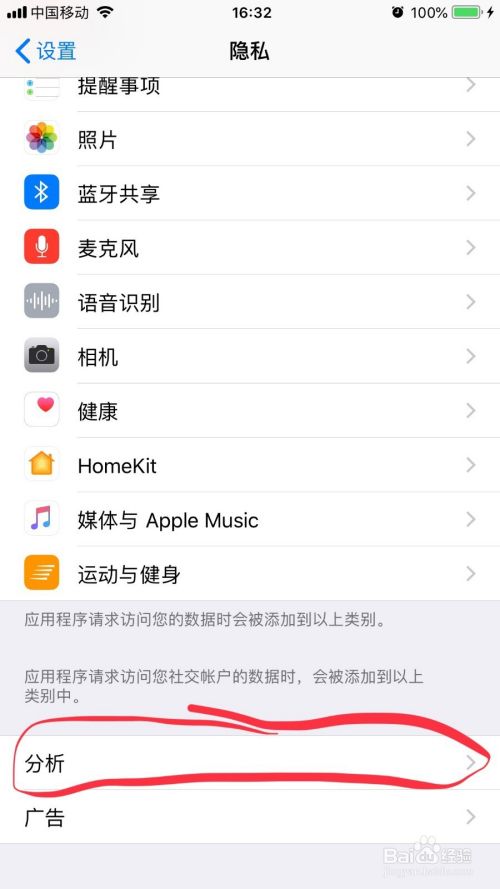 iphone手机发热卡顿怎么办，三招教会你处理