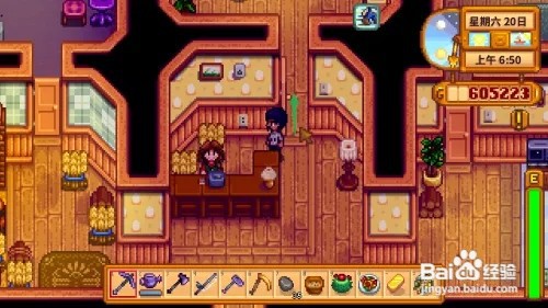 星露谷物语刘易斯的紫色短裤攻略