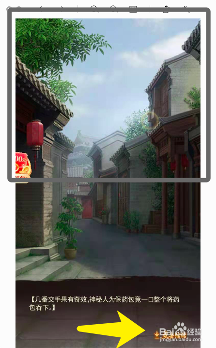 不可能完成的任务游戏攻略