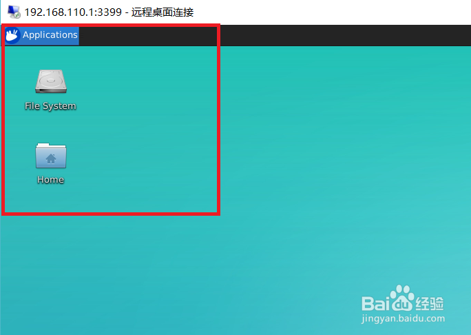 win10如何安装Linux子程序桌面