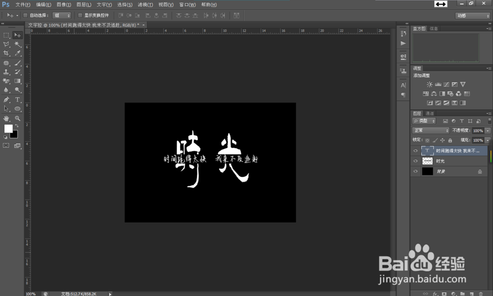 在文字中间插入一段话是怎么做的