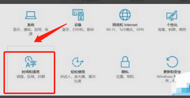 Windows10如何配置麦克风?