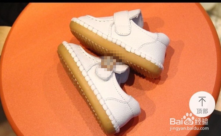 购物技巧——怎么正确挑选婴儿学步鞋