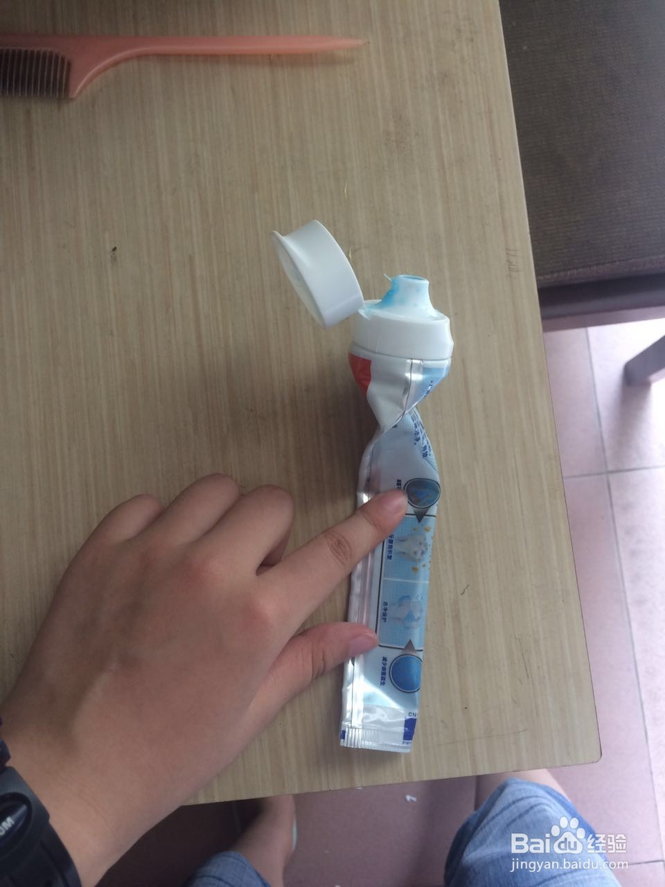 如何将牙膏充分挤出