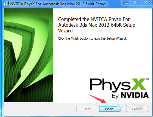 Rayfire破碎插件的安装与调试